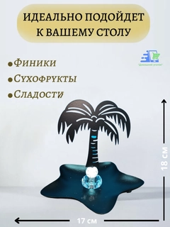 Хром