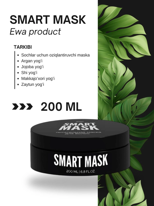Маска для волос EWA PRODUCT SMART MASK - 