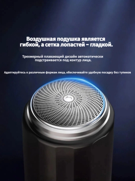 Elektr portativ mini ustara, trimmer, soqol olish mashinasi, mini shaver