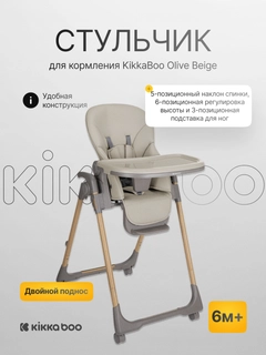 Бежевый