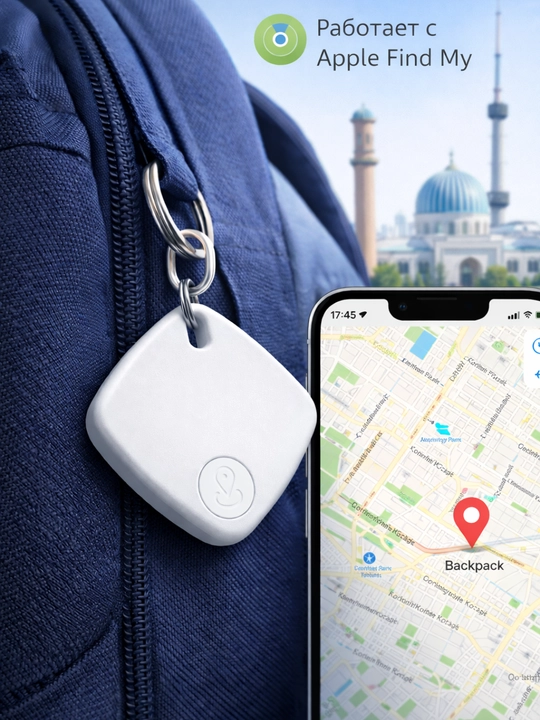 Smart kalit va buyumlar trekeri, Apple Find My bilan ishlaydi, SIM kartasiz