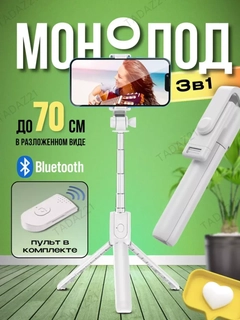 Белый