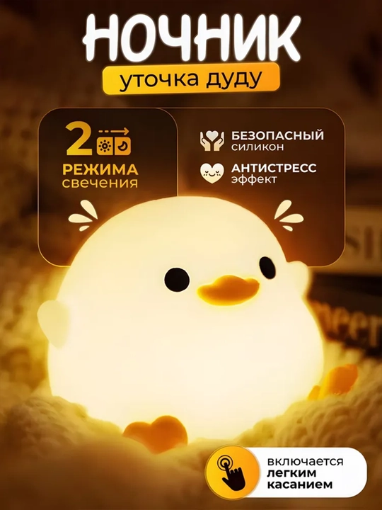 Simsiz tungi chiroq, stol chirog‘i, uy va yotoqxona uchun