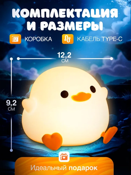 Simsiz tungi chiroq, stol chirog‘i, uy va yotoqxona uchun