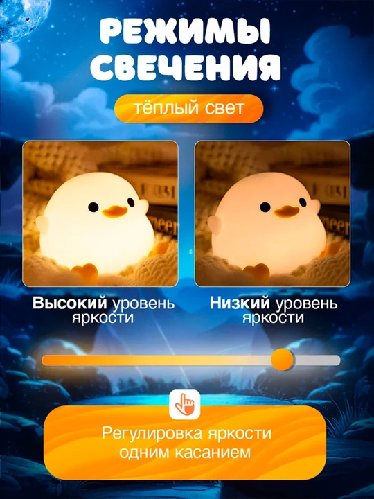 Simsiz tungi chiroq, stol chirog‘i, uy va yotoqxona uchun