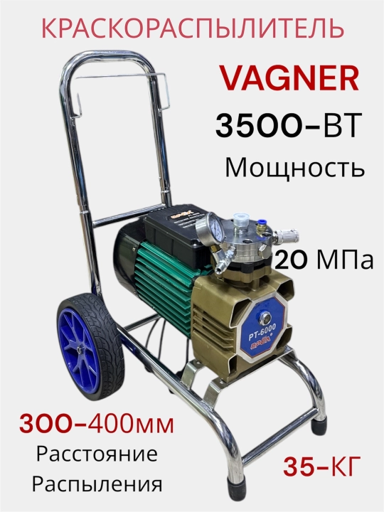 Bo'yoq purkagich Vagner OREL PT-6000 - 