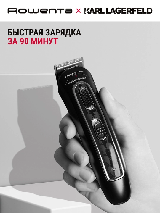 Мультитриммер для волос и бороды Rowenta 12 в 1 Trim & Style Karl Lagerfeld TN911LF0