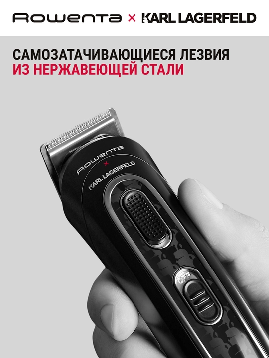Мультитриммер для волос и бороды Rowenta 12 в 1 Trim & Style Karl Lagerfeld TN911LF0