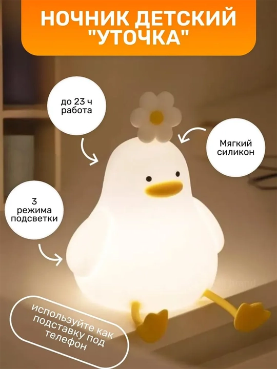Simsiz tungi chiroq, stol chirog‘i, uy va yotoqxona uchun