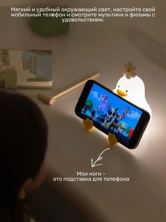 Simsiz tungi chiroq, stol chirog‘i, uy va yotoqxona uchun