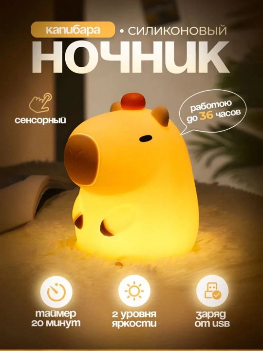 Simsiz tungi chiroq, stol chirog‘i, uy va yotoqxona uchun