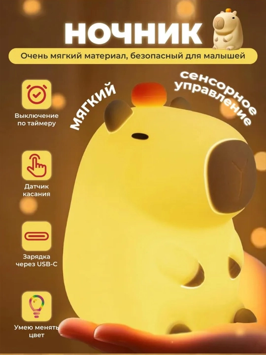 Simsiz tungi chiroq, stol chirog‘i, uy va yotoqxona uchun
