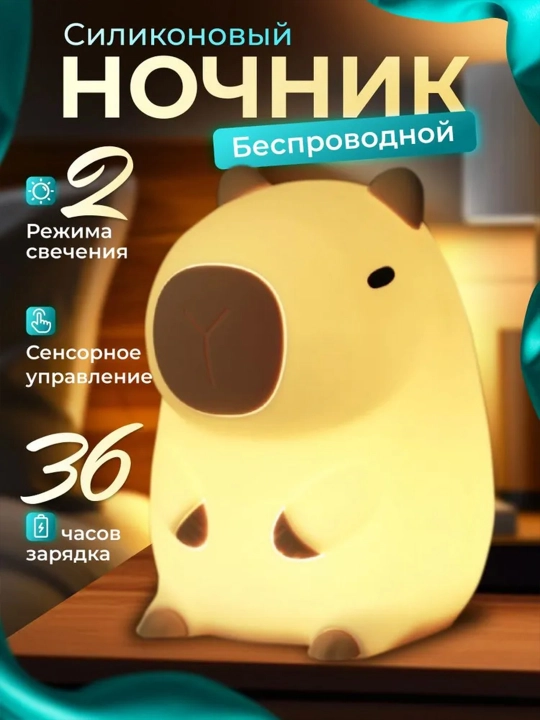 Simsiz tungi chiroq, stol chirog‘i, uy va yotoqxona uchun