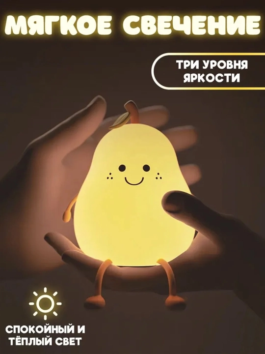 Simsiz tungi chiroq, stol chirog‘i, uy va yotoqxona uchun