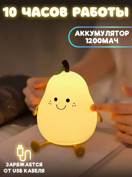 Simsiz tungi chiroq, stol chirog‘i, uy va yotoqxona uchun