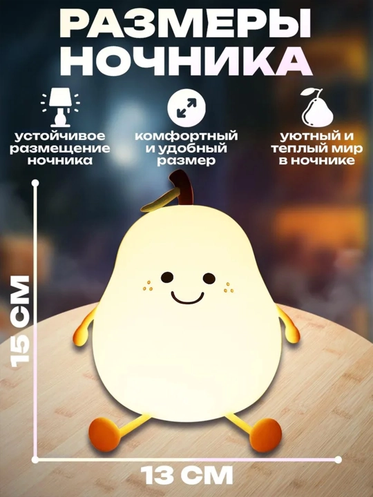 Simsiz tungi chiroq, stol chirog‘i, uy va yotoqxona uchun