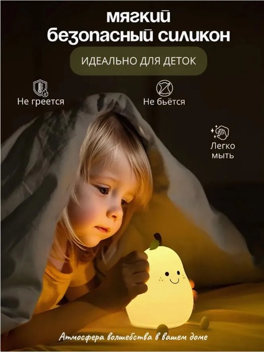 Simsiz tungi chiroq, stol chirog‘i, uy va yotoqxona uchun