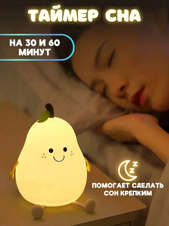 Simsiz tungi chiroq, stol chirog‘i, uy va yotoqxona uchun