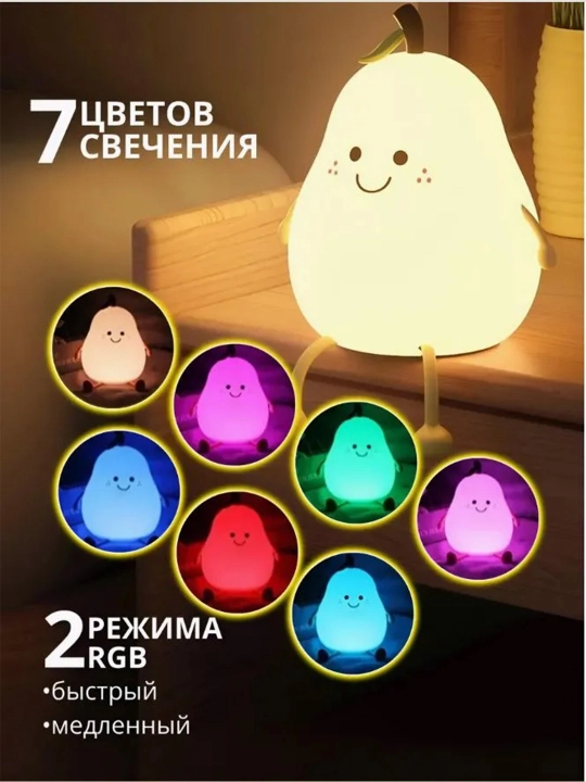 Simsiz tungi chiroq, stol chirog‘i, uy va yotoqxona uchun