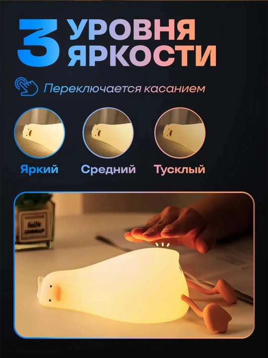 Simsiz tungi chiroq, stol chirog‘i, uy va yotoqxona uchun