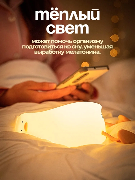 Simsiz tungi chiroq, stol chirog‘i, uy va yotoqxona uchun