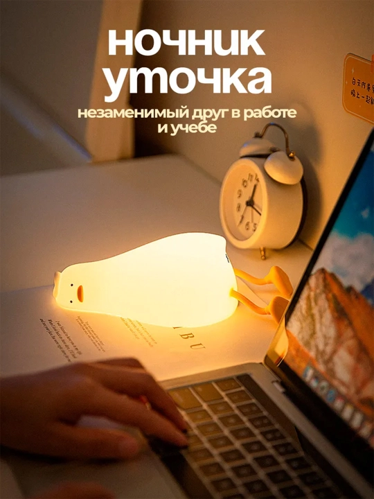 Simsiz tungi chiroq, stol chirog‘i, uy va yotoqxona uchun