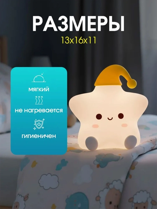 Simsiz tungi chiroq, stol chirog‘i, uy va yotoqxona uchun