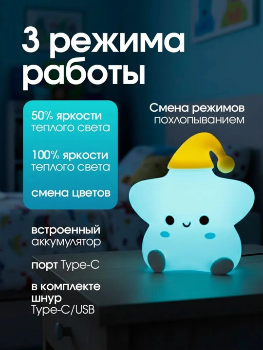 Simsiz tungi chiroq, stol chirog‘i, uy va yotoqxona uchun