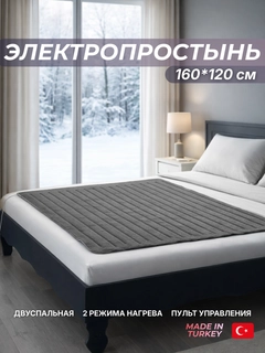 Тёмно-серый