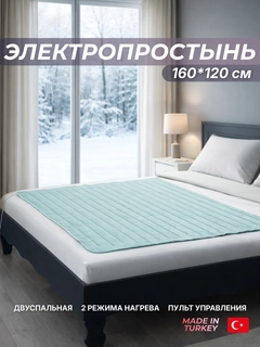 Бирюзовый