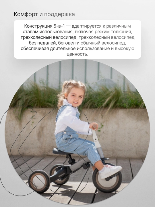 Трицикл 5 в 1, KikkaBoo, Flip