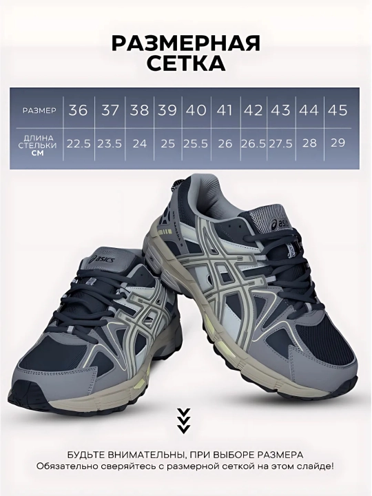 Asics Gel-Kahana 8 Erkaklar Krossovkalari