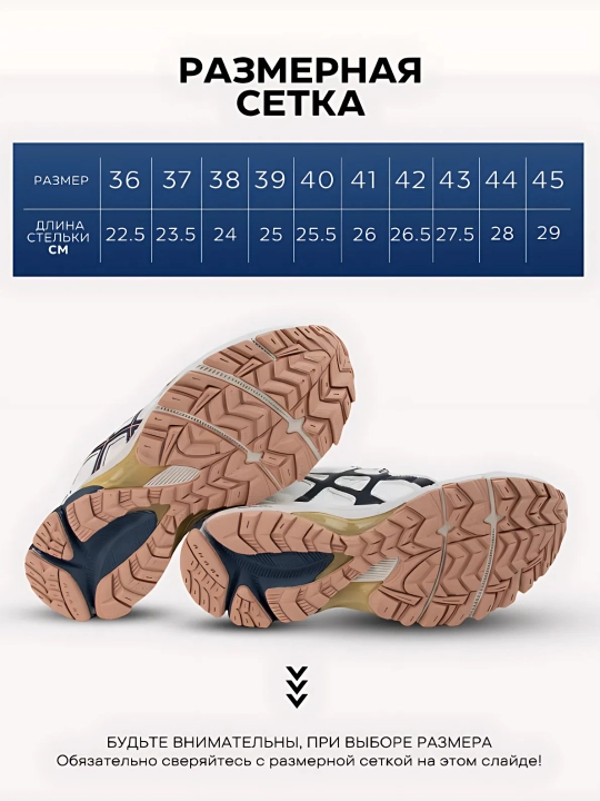 Мужские Кроссовки Asics Gel-Kahana 8