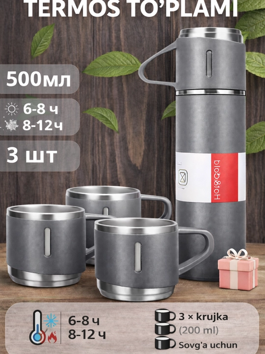 500 ml vakuumli termos va 3 ta krujkadan iborat to‘plam - 