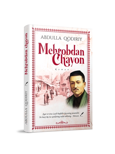 Абдулла Қодирий - Меҳробдан чаён (роман) - 
