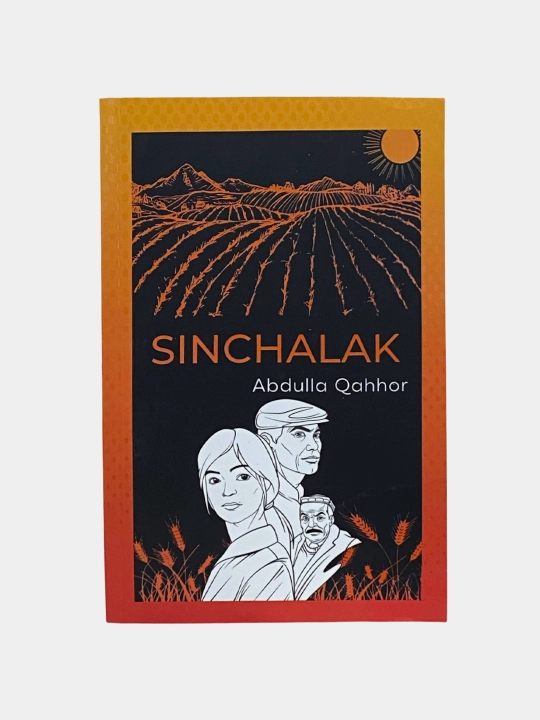 Abdulla Qahhor: Sinchalak - 