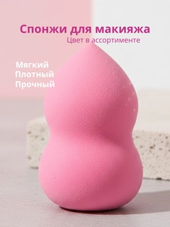 Бежевый меланж