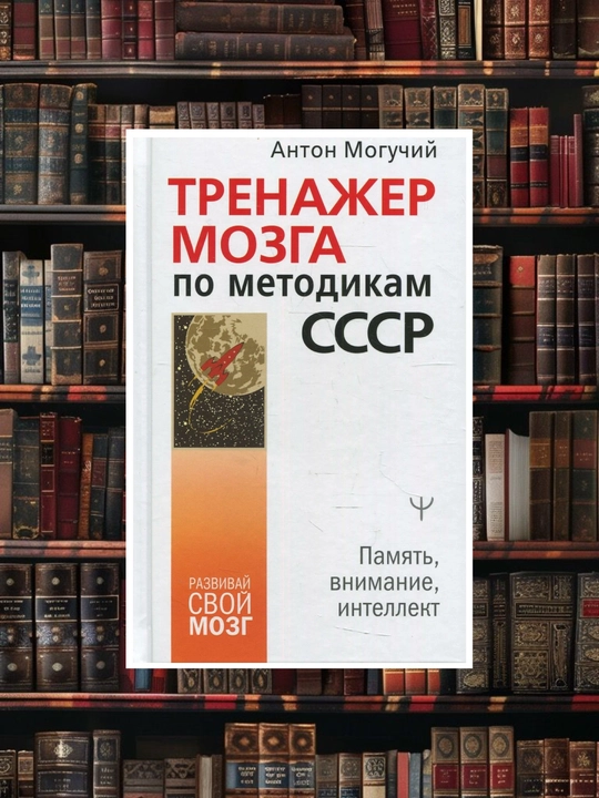 SSSR usullari bo'yicha miya simulyatori. Anton Qudratli - 