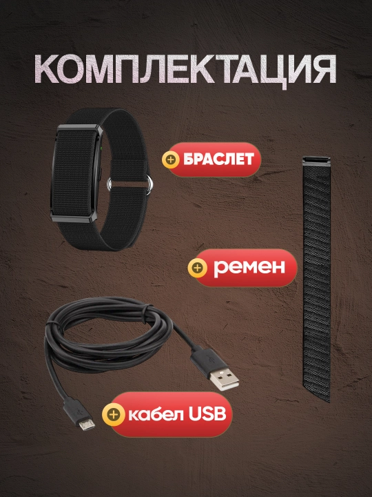 Smart Bracelet fitnes bilaguzugi - yengil, qulay va funksional