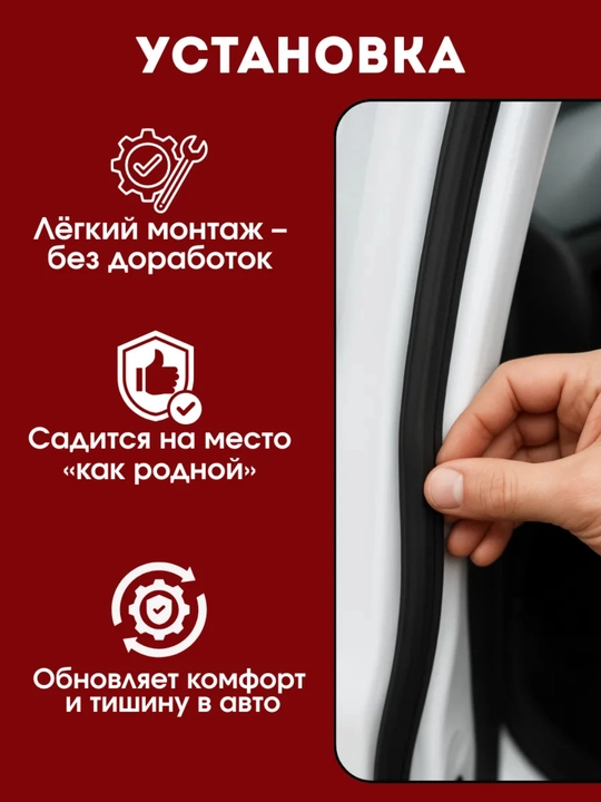Daewoo Nexia eshik oldi orqa bagaj qopqog'i reizanasi komplekt