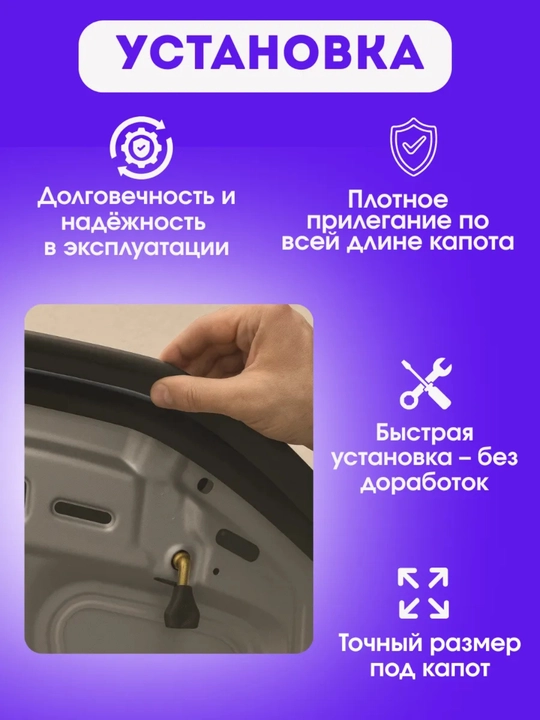 Daewoo Nexia eshik oldi orqa bagaj qopqog'i reizanasi komplekt