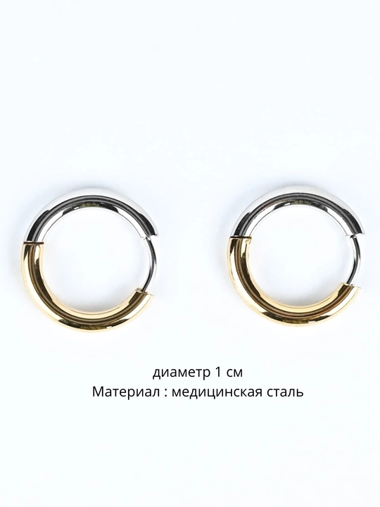Серги женские из медицинской стали 2 в 1 - 