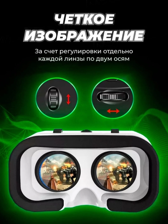 VR SHINECON virtual reallik ko‘zoynagi, giroskop sensori mavjud