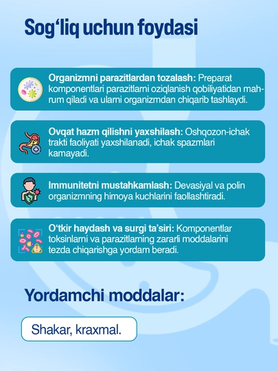 Паразинол для удаления червей и паразитов вместе с семенным мешком, 40 шт