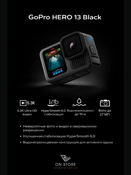 GoPro HERO 13 Black ekshen-kamerasi - 