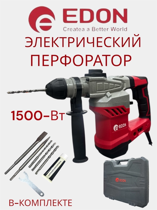 Perforator EDON Z1C-ED-32X - 1500 Vt - 