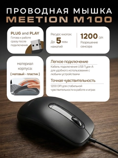 Черный