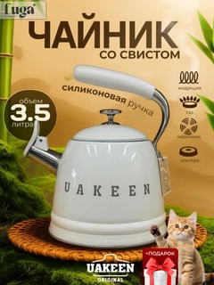 Молочный