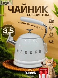 Белый