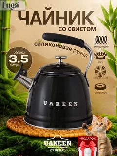 Черное стекло